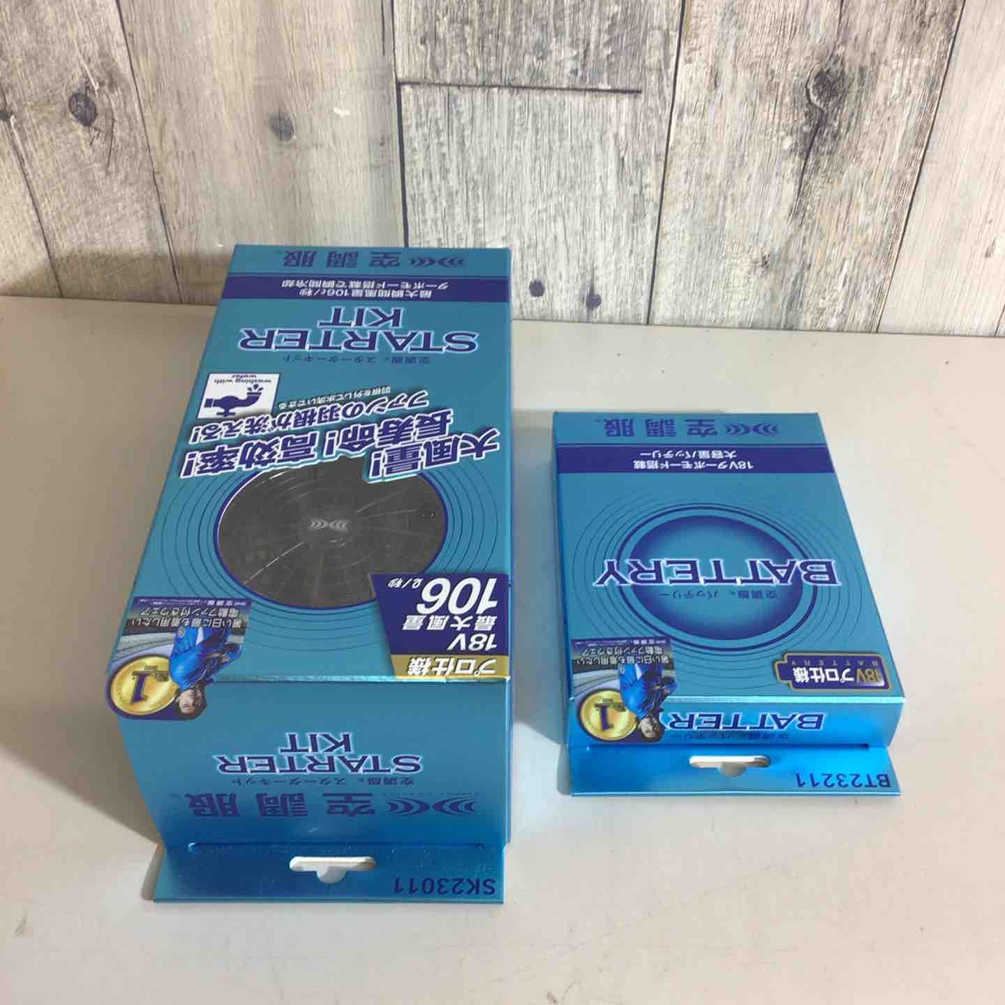 未使用品)空調服用バッテリー BT23211 充電アダプタ付き 空調服