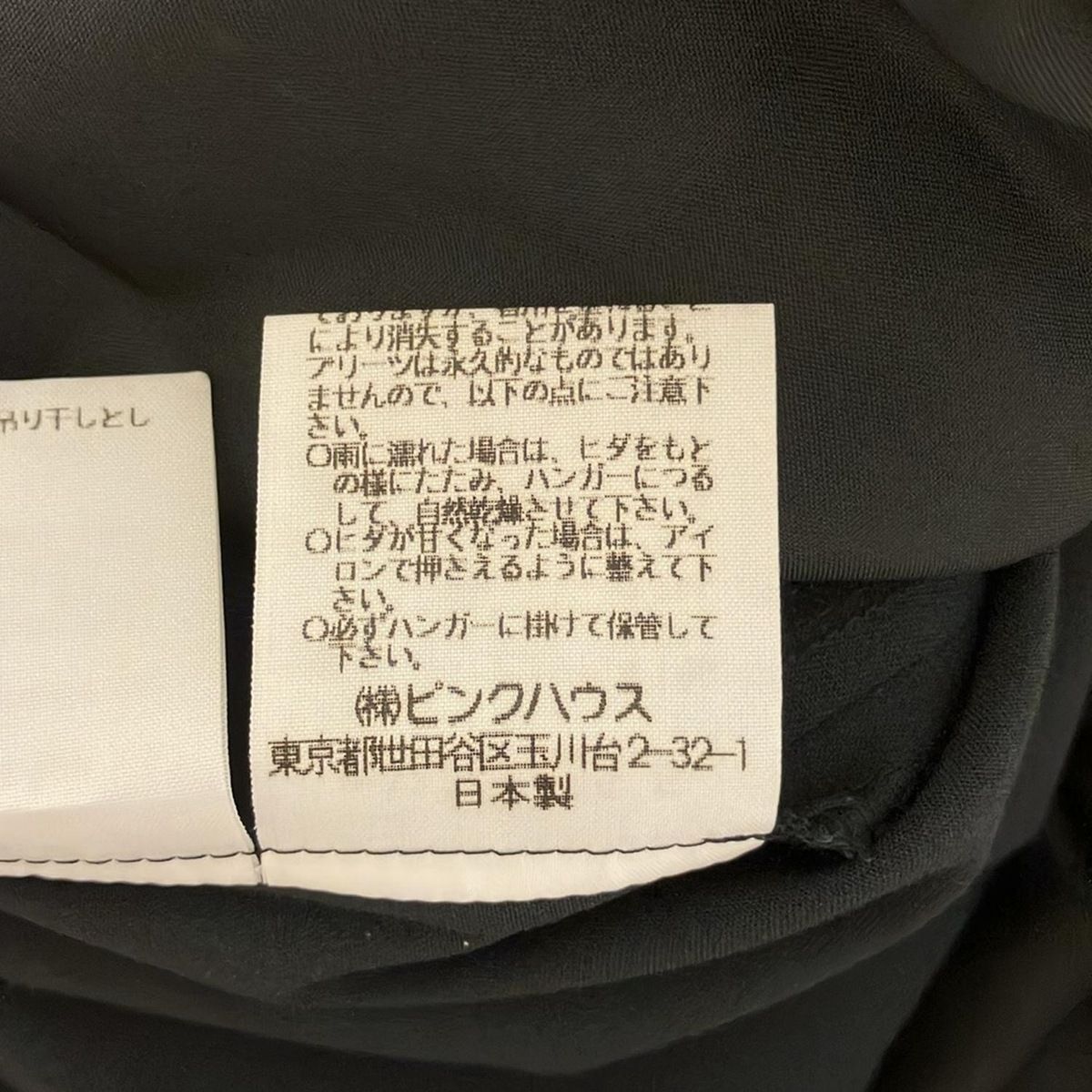 ロングスカート サイズS