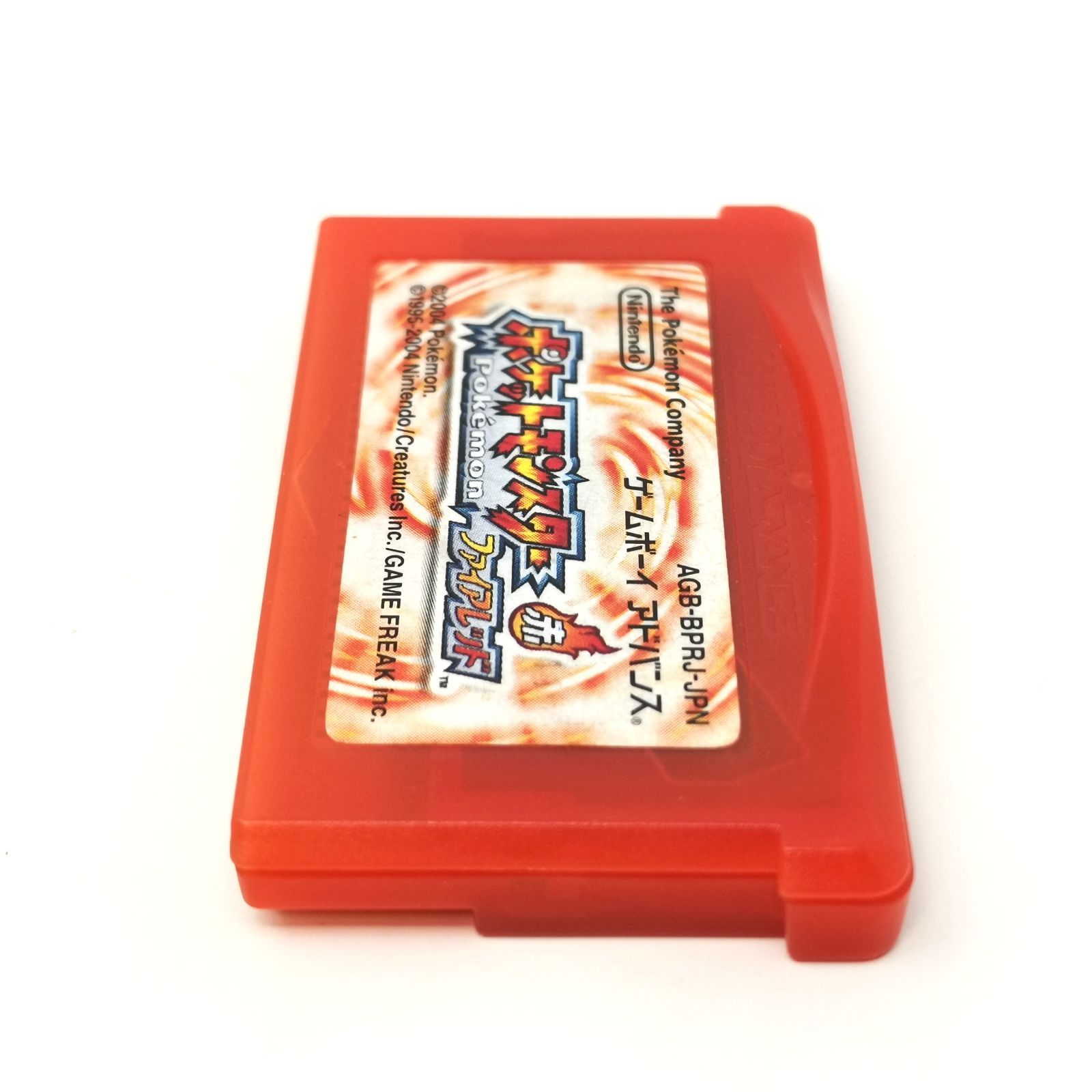 Nintendo ポケットモンスター ファイアレッド 赤 ゲームボーイ