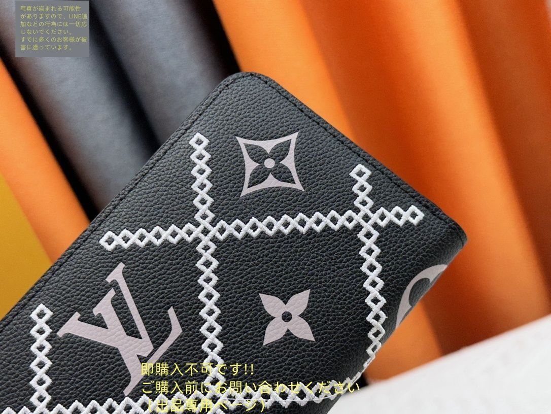 最高級美品・新型 本日特価 LOUIS VUITTON 財布 ルイヴィトン長