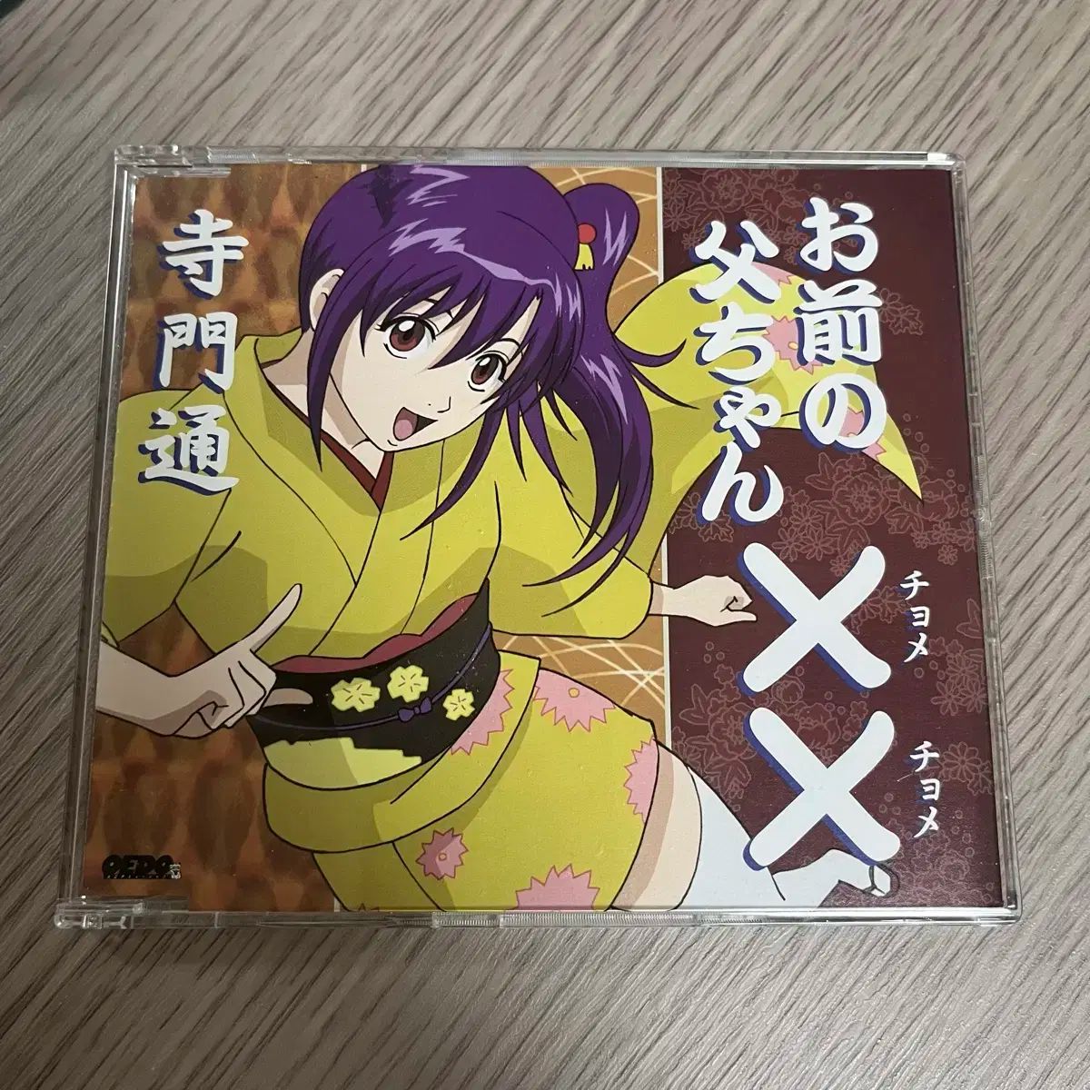 銀魂 てらかど 津 アルバム