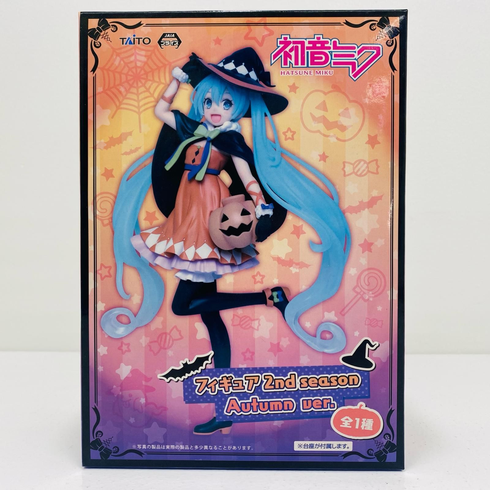 初音ミク クロニクル フィギュア 【中古】 楽天市場】【中古】 ボーカロイド フィギュア 初音 ミク