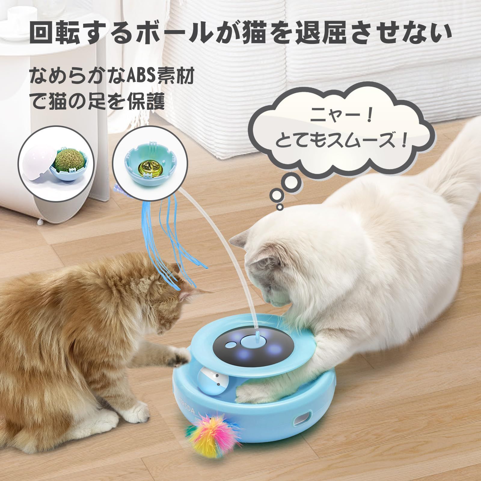 手作りの蝶々一人遊び猫おもちゃ自動