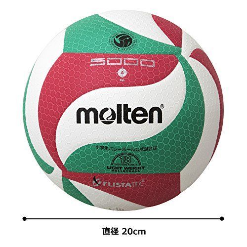 molten FIVB バレーボール 2個セット Amazon | MOLTEN Flistatec FIVB Volleyball - White, Size 5 by