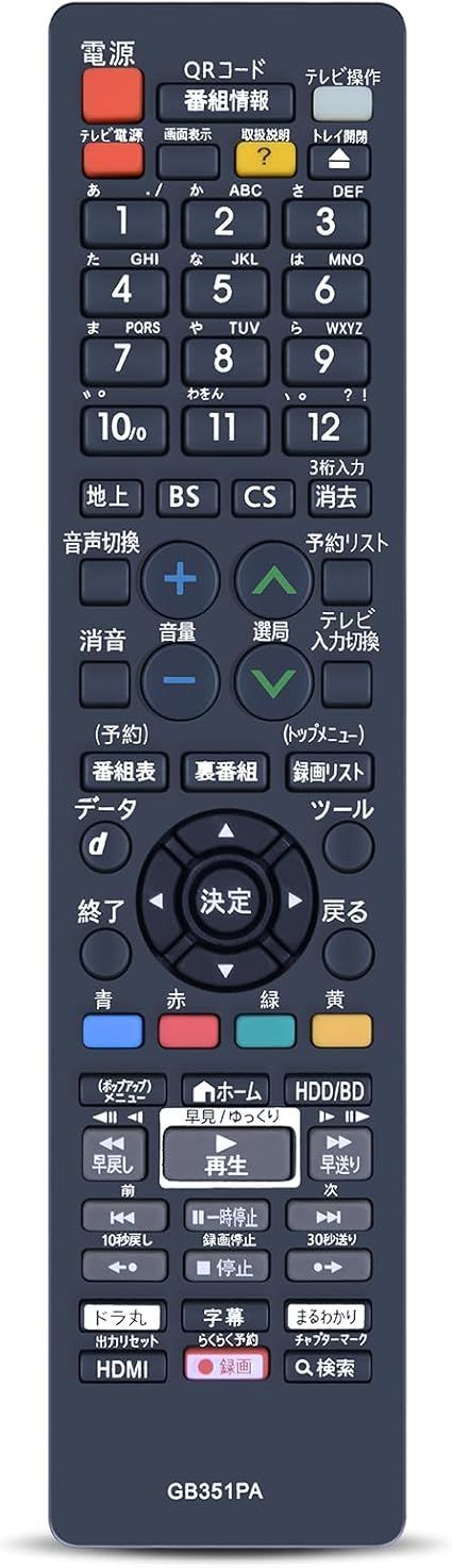 AQUOS ブルーレイレコーダー BD-NW1200 純正リモコン SHARP（シャープ