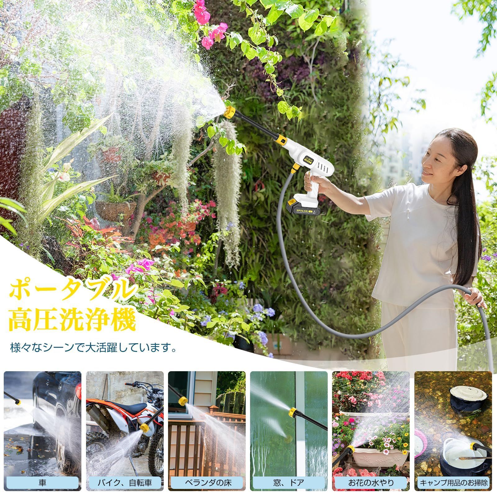 自吸式 強力噴射