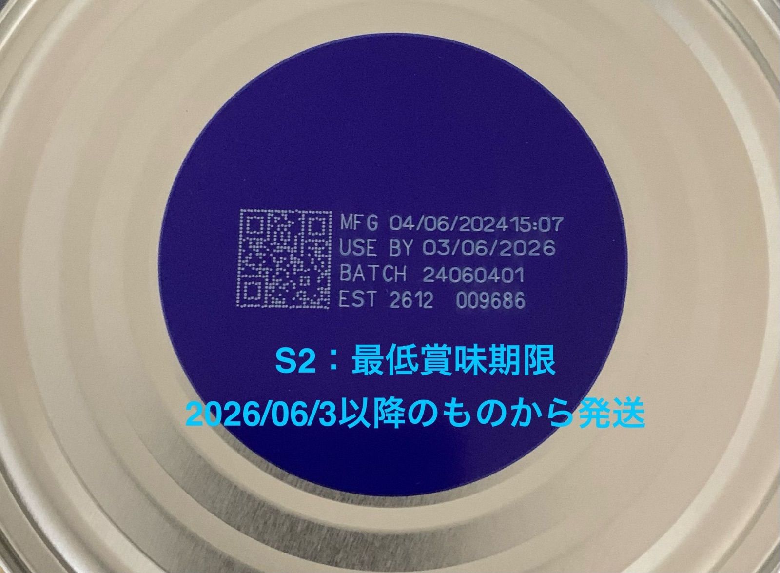 Bubs （バブズ） Supreme （シュプリーム）A2粉ミルクステ ップ2