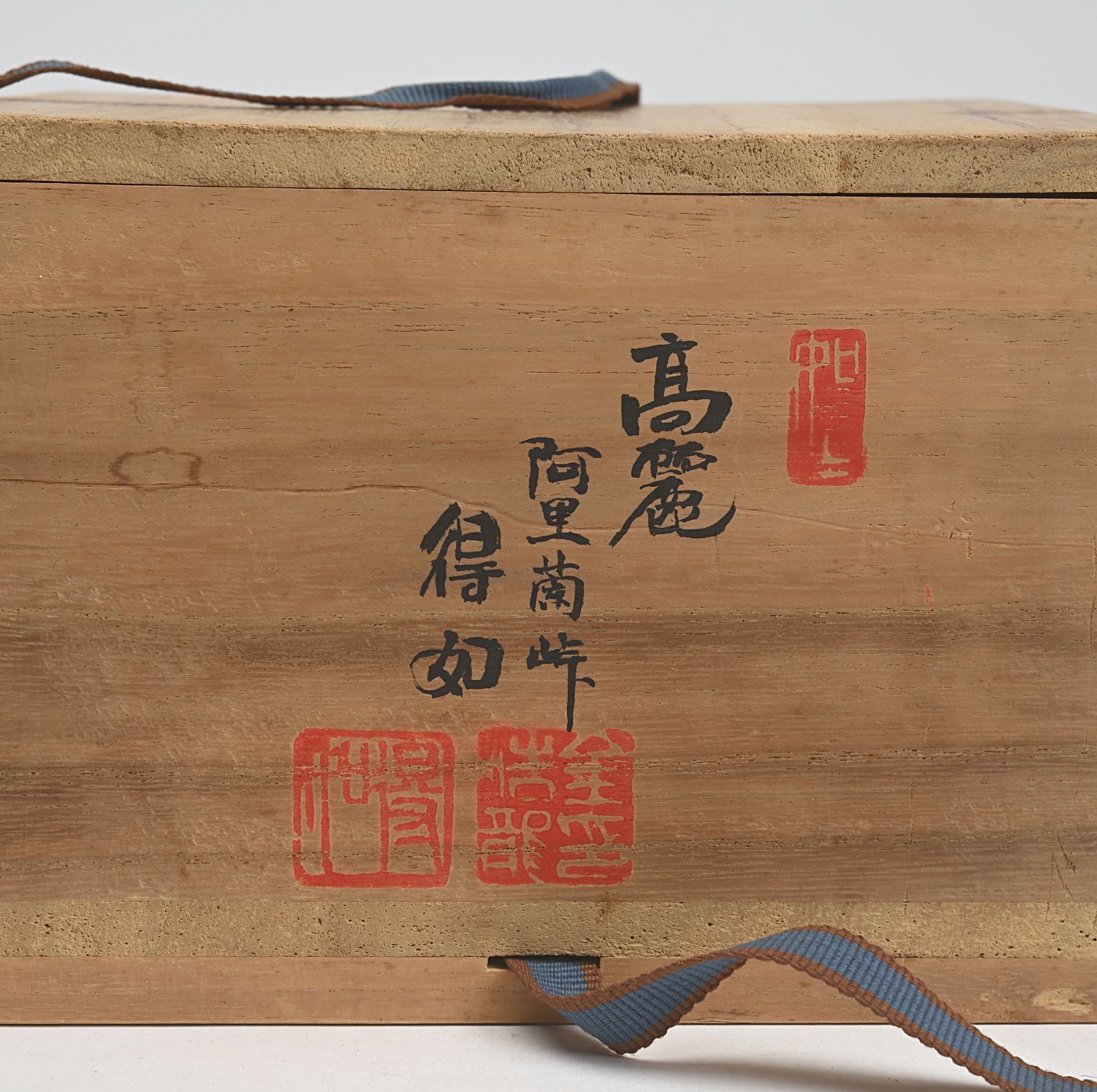 得如 金浩龍 作 高麗 朝鮮阿里蘭峠焼 青井戸茶碗 共 IMPECCABLEHEALTHCARESERVICES_COM