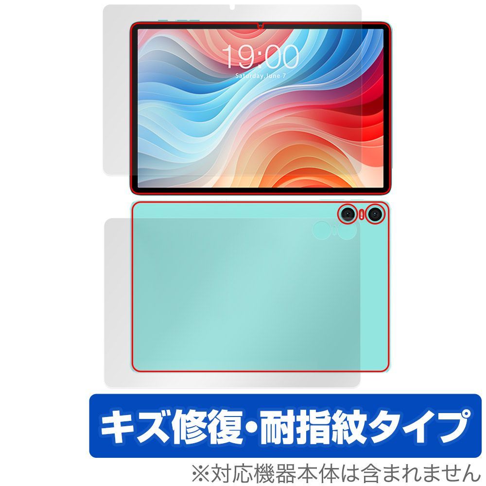 ODEA A10 表面 背面 フィルム OverLay Magic for ODEA タブレット A10 表面・背面セット 傷修復 耐指紋 指紋防止 コーティング