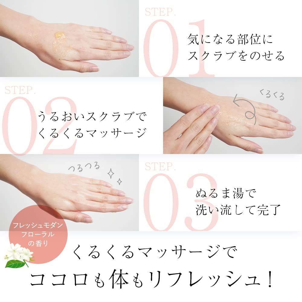 ボディスクラブｘシュガースクラブｘ敏感肌ｘ角質除去ｘ角質取りｘ195gｘCleatone