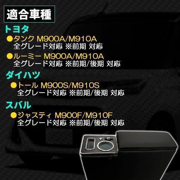 トール