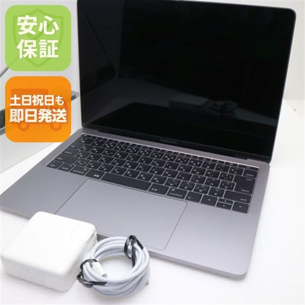 超 MacBook Pro 2016 13インチ 第6世代 Core i5 8GB SSD 256GB ノートパソコン Apple 即日発送 土日祝発送OK 02000
