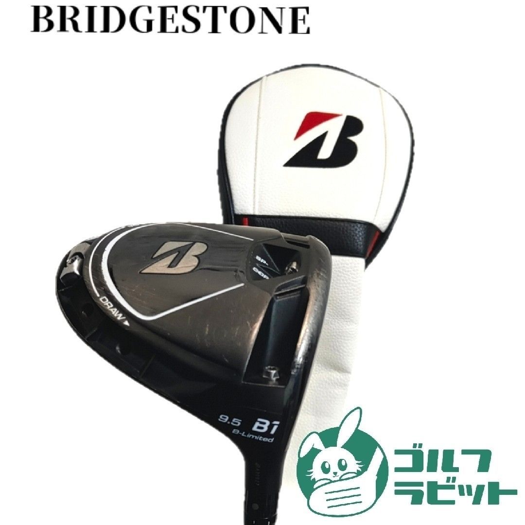 BRIDGESTONE - ブリヂストン　B1 B-Limited 1W ドライバー　カーボンS カバー付 ブリヂストン B1 B-Limited 1W ドライバー カーボンS カバー付