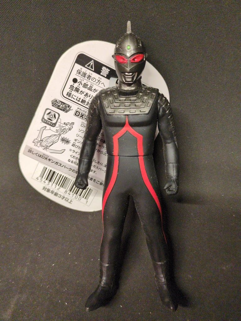 ウルトラヒーロー500 セブンダーク タロウダーク ティガダーク タグ