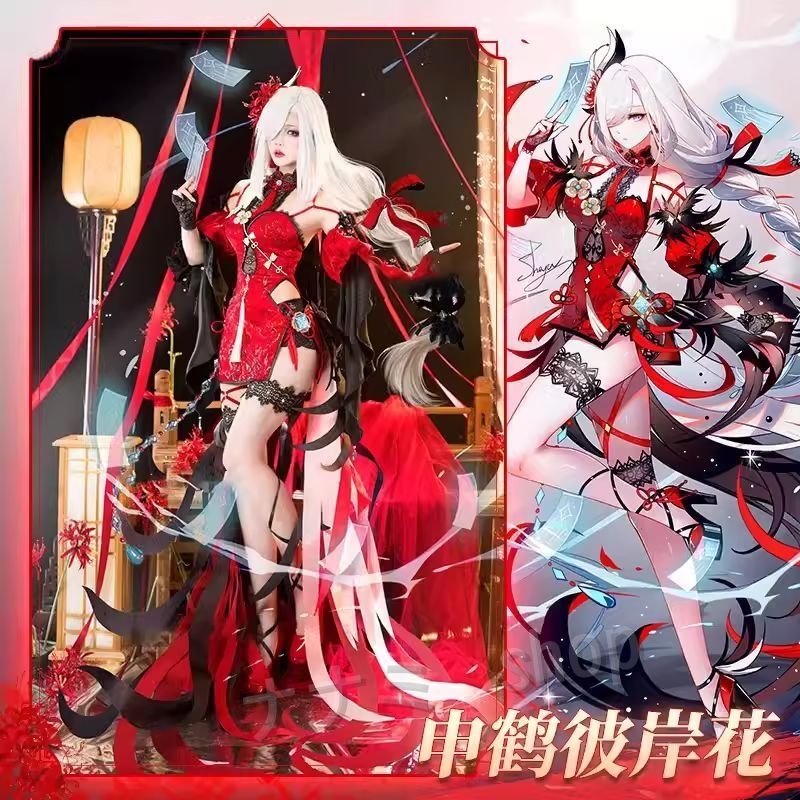 ??原神 申鶴 コスプレ 彼岸花 ウィッグ付き 豪華ドレス cosplay コスチューム コスプレ衣装 ゲーム げんしん イベンド 変装 学園祭 文化祭 仮