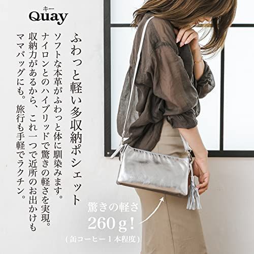 シルバー [イマイバッグ] QUAY ショルダーバッグ 牛革 バッグ 斜めがけ