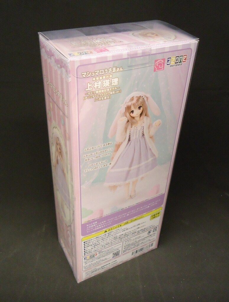 オビツ×アゾン 尾櫃制服計画 オビツ展開催記念モデル マシュマロ