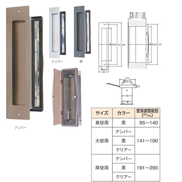 No.3000ポスト タテ型 内フタ付気密型 厚壁 クリアー 0001-05932