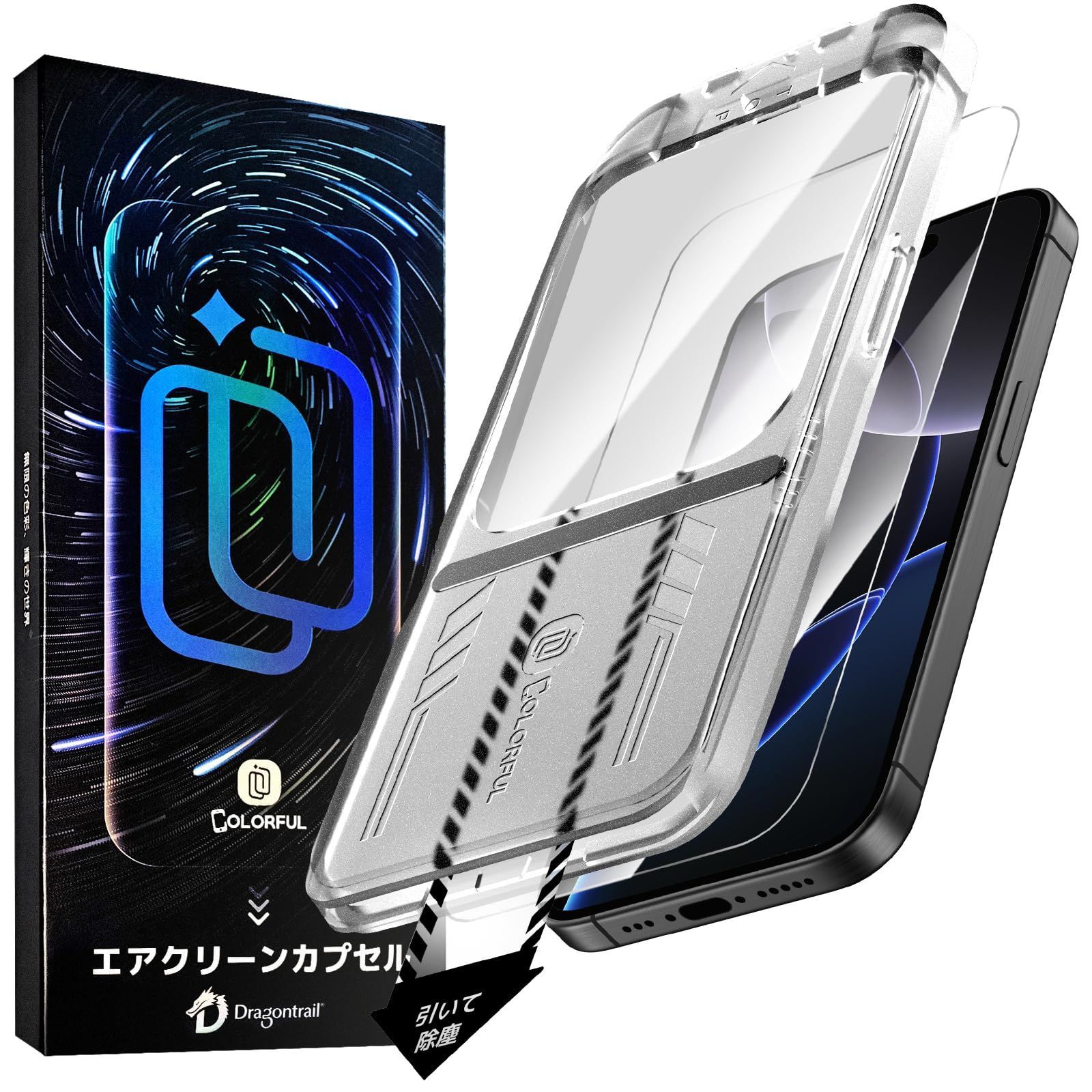 【人気商品】(iPhone 滑らかな手触り 指紋防止 気泡ゼロ 15 15 落下保護 日本製旭硝子 硬度10H 米軍MIL規格 高透過率 超簡単貼り付け ガイド枠付き Pro) フィルム 保護 「貼るピタ」 ガラスフィル