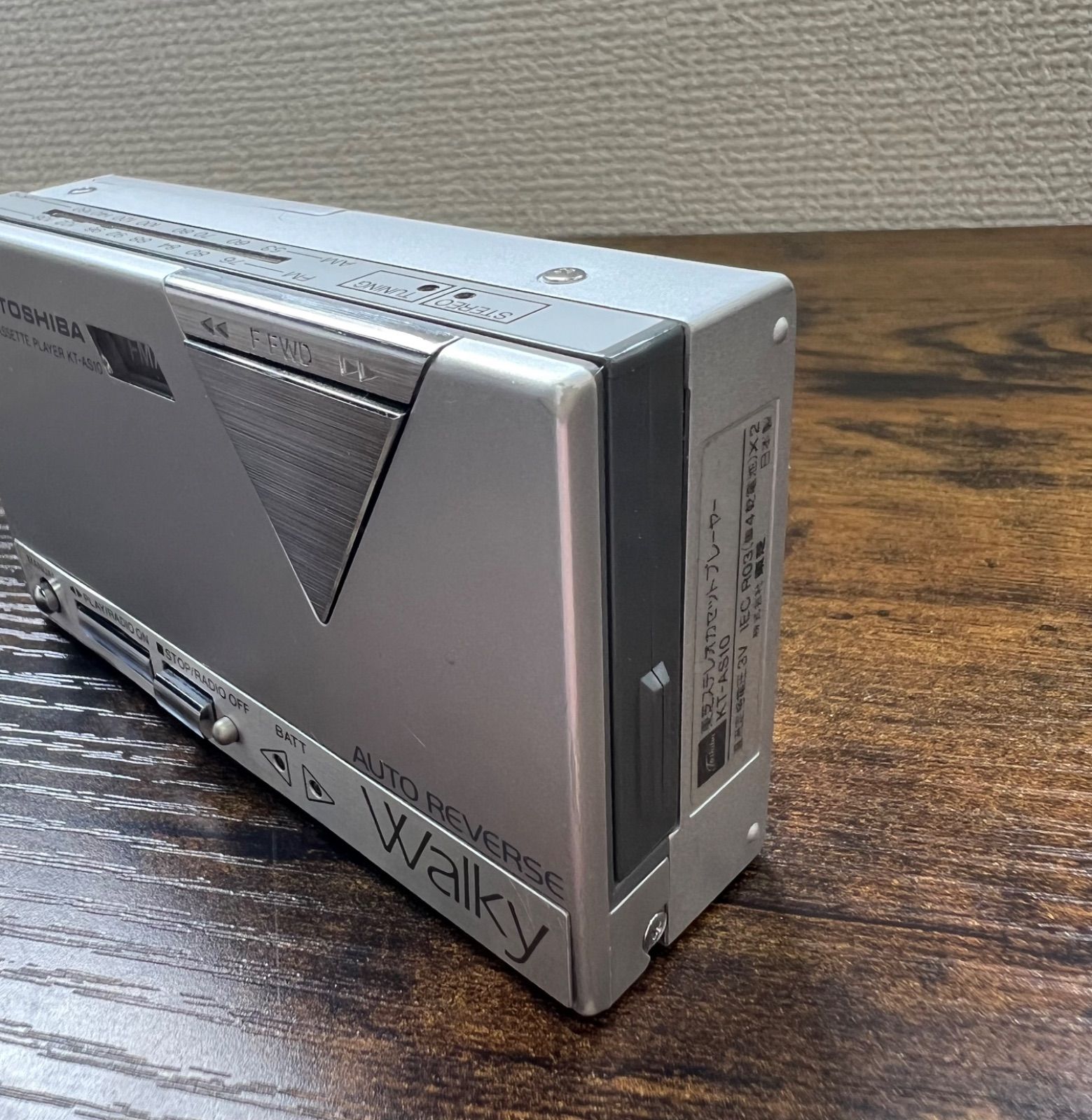 TOSHIBA 東芝 WALKY ウォーキー KT-AS10 カセットプレーヤー 廃盤希少品】TOSHIBA 東芝 Walky ウォーキー KT-AS10 ポータブル