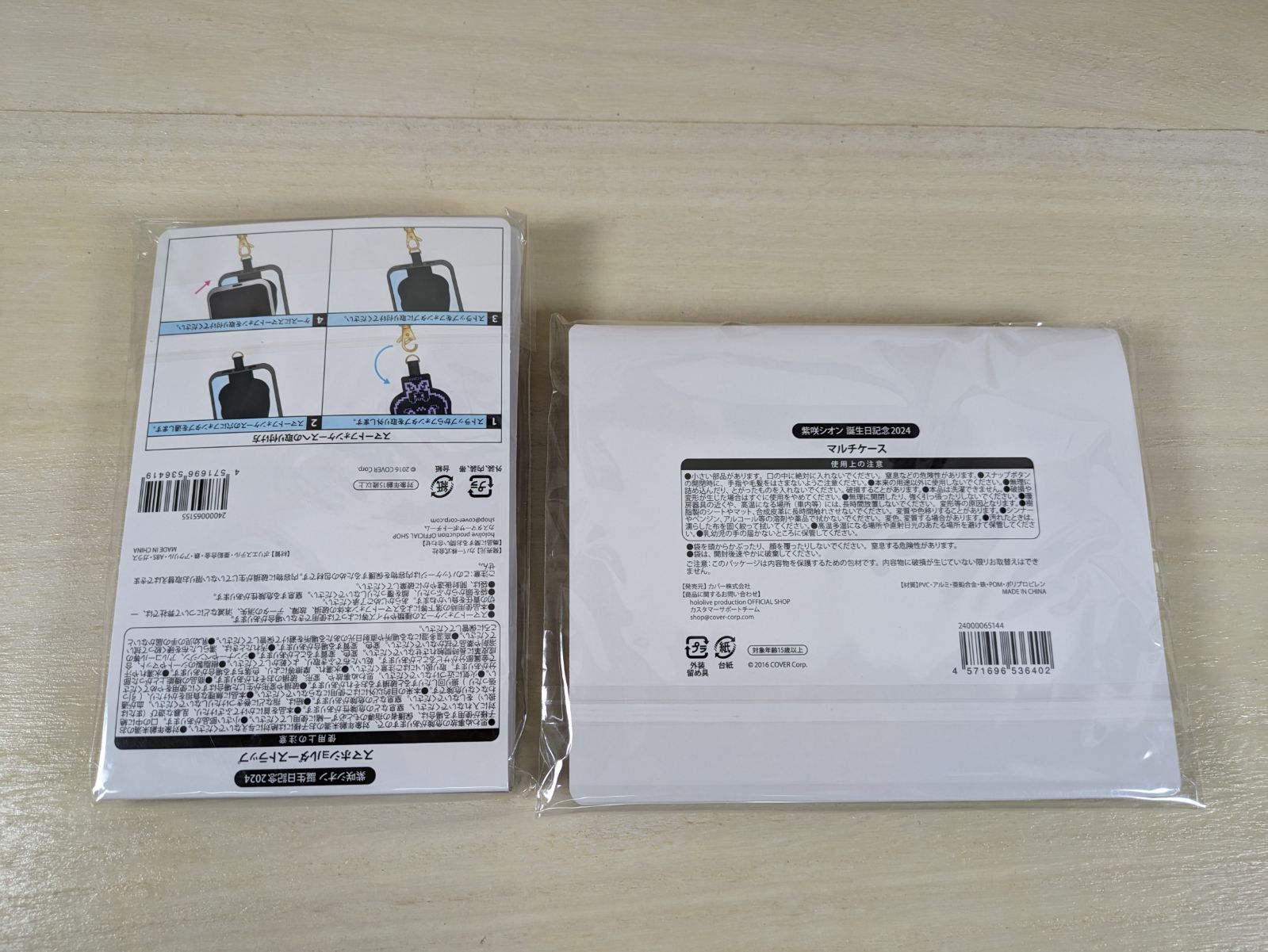 ホロライブ 紫咲シオン