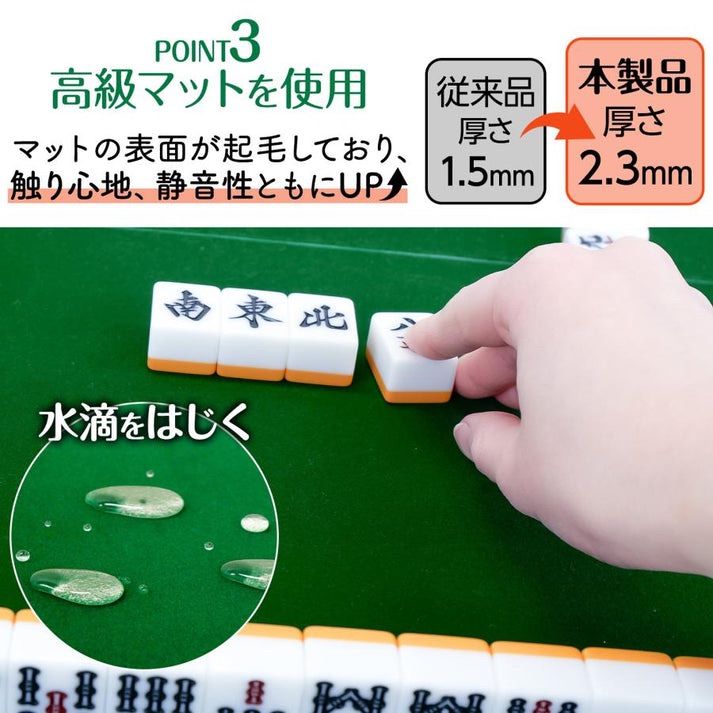 二つ折り麻雀テーブル黒