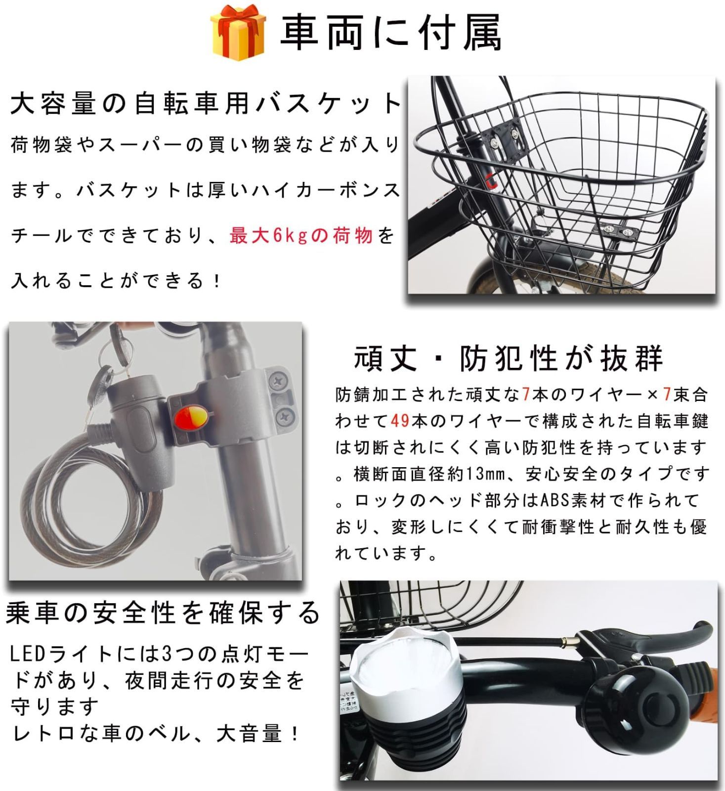 TOMONAU 折り畳み自転車