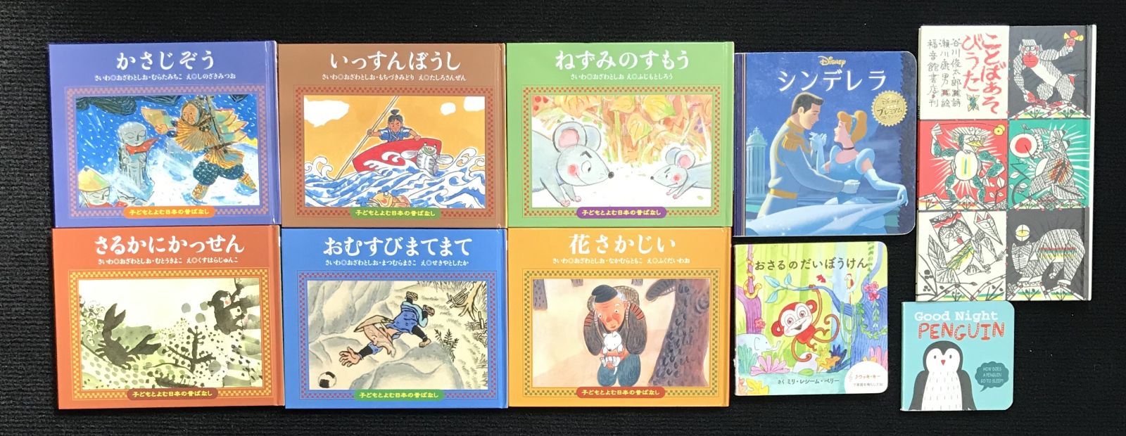 絵本 大量 46冊セット まとめ売り まとめ売り 絵本 46冊