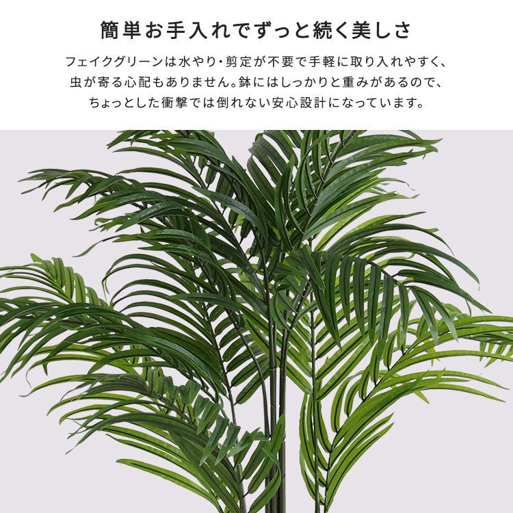 Mサイズ 140cm