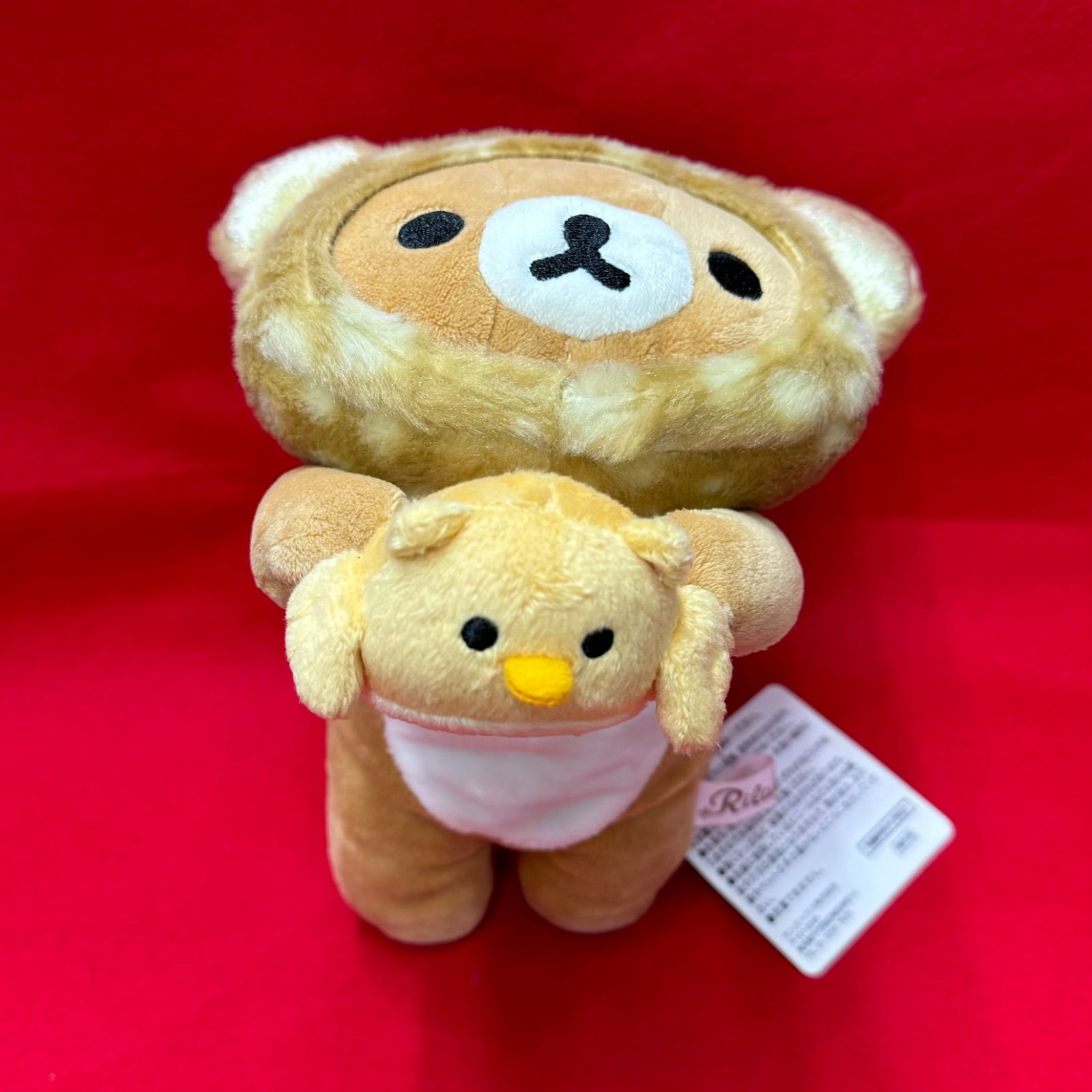 リラックマ　リラックマキャラバン限定商品　あつめてぬいぐるみ　ハッピーナチュラルタイム　新品　タグ付き