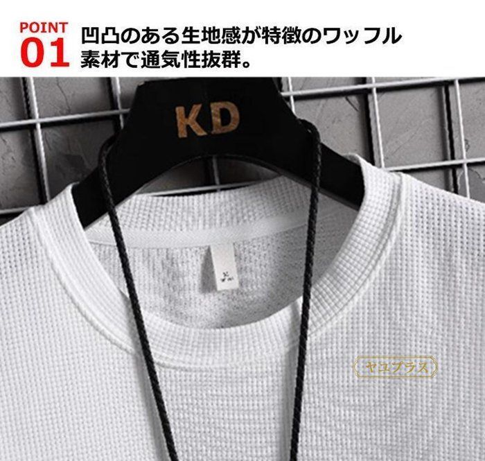 低価，新品 ジャージ メンズ 半袖 セットアップ 上下セット 無地Tシャツ 短パン ワッフル編み スポーツウェア ハーフパンツ ルームウェア お兄系 パジャマ 春 夏用 ランニング ウォーキング 散歩 メンズ ジャージ