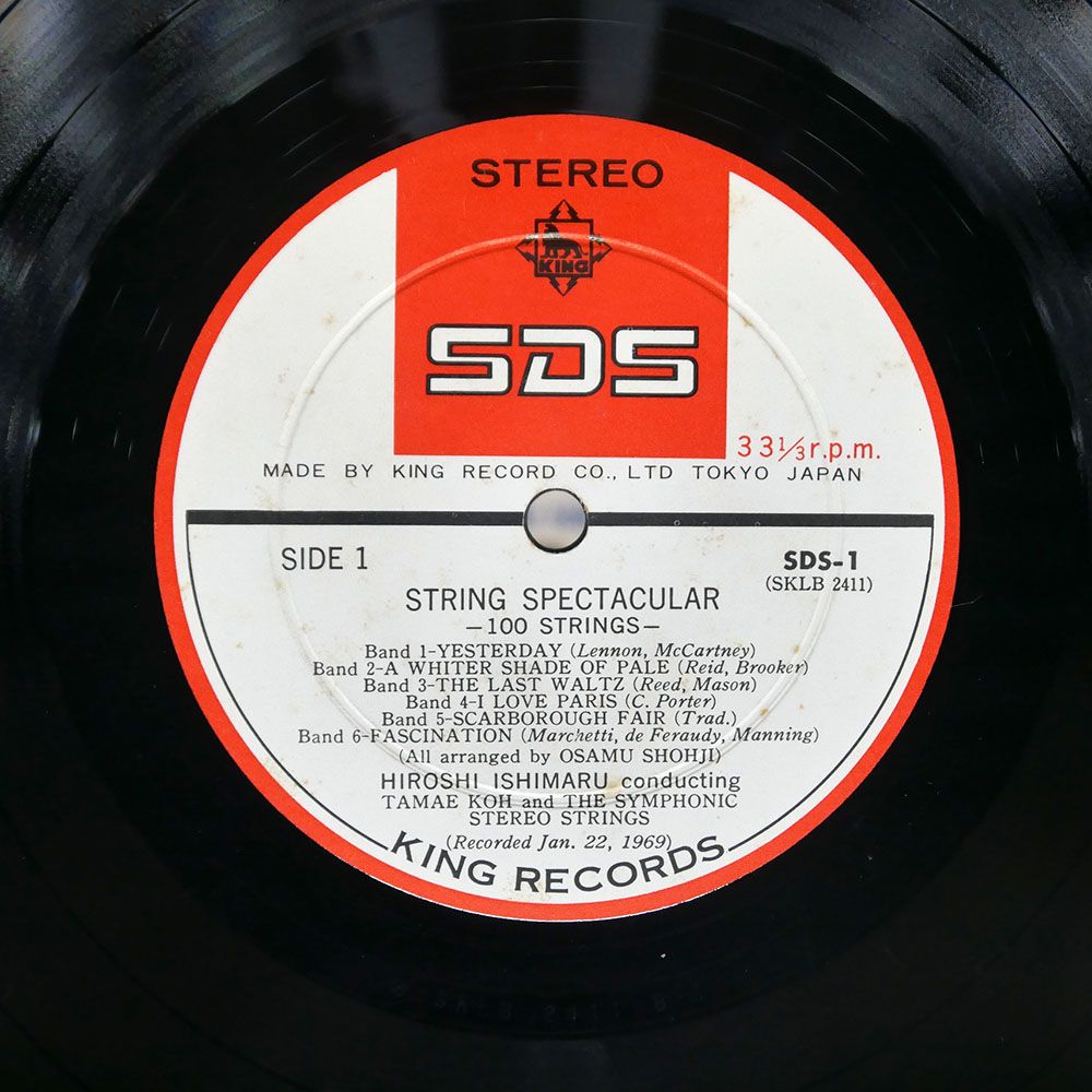 大阪寛 1989年作 Lynda 直接サイン入り ゼラチンシルバープレート版画 国内盤 石丸寛/STRING SPECTACULAR 100 STRINGS/KING SDS1 LP