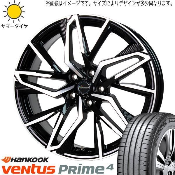 ノア ヴォクシー エスクァイア 215/45R17 ホイールセット | ハンコック K135 u0026 CH112 17インチ 5穴114.3 