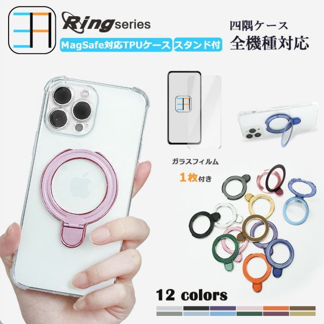 RS-Q1CTAF101] MagSafe対応 Xiaomi POCO F7 Ultra 四角保護ケース