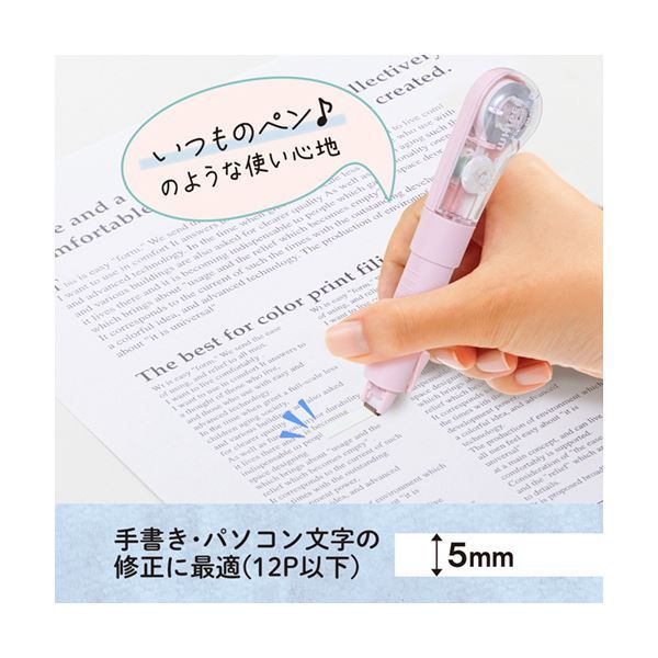  まとめ プラス 修正テープホワイパーPL 5 mm幅×6 m PEACH ピンク WH-1905 PK × 消しゴム 筆記具