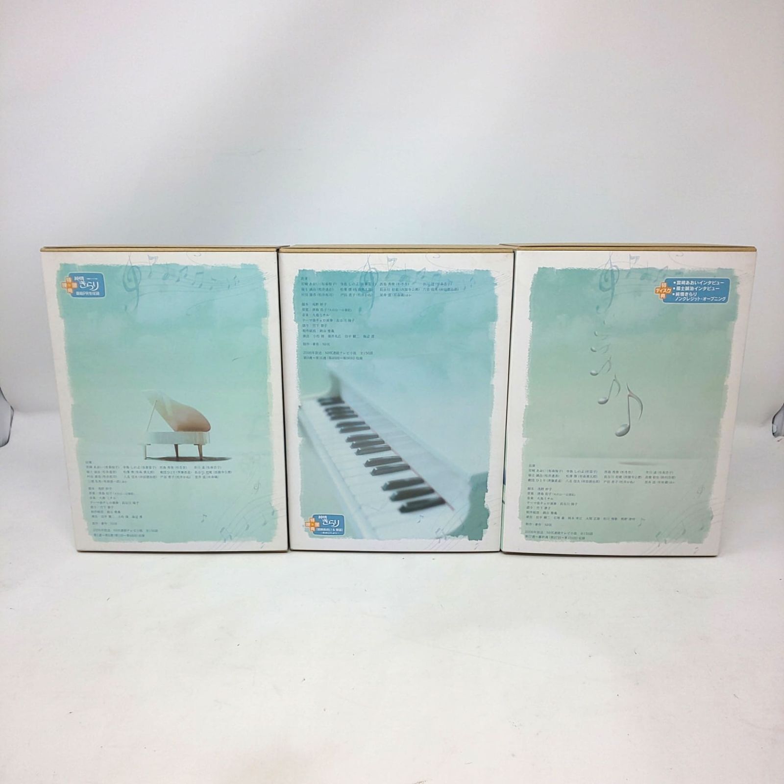 1-3セット 宮崎あおい