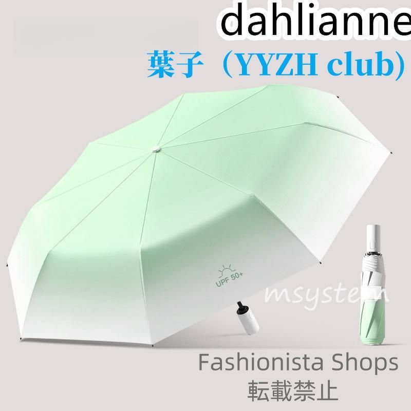 【新品未使用】ヒステリックミニ 折りたたみ晴雨兼用傘 自動開閉式 楽天市場】＼挑戦最安☆50％OFF⇒1,790円〜！／晴雨兼用傘