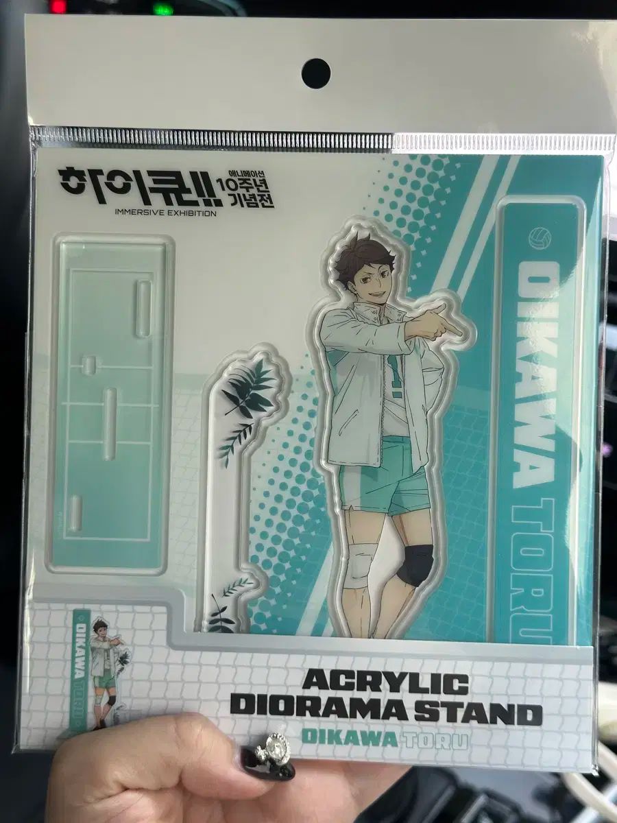 ハイキュー アニメ 10 周年 アクリル スタンド-及川 アニメ