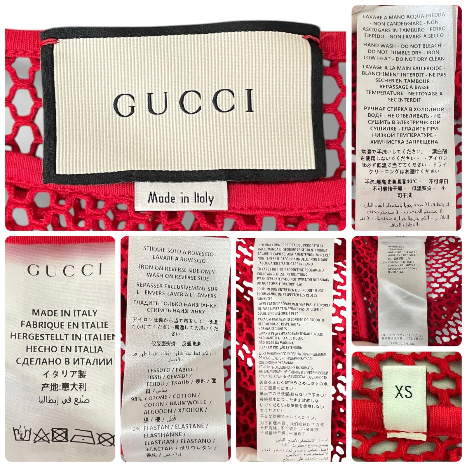 GUCCI グッチ レディース トップ ニット セーター 透かし編み 赤
