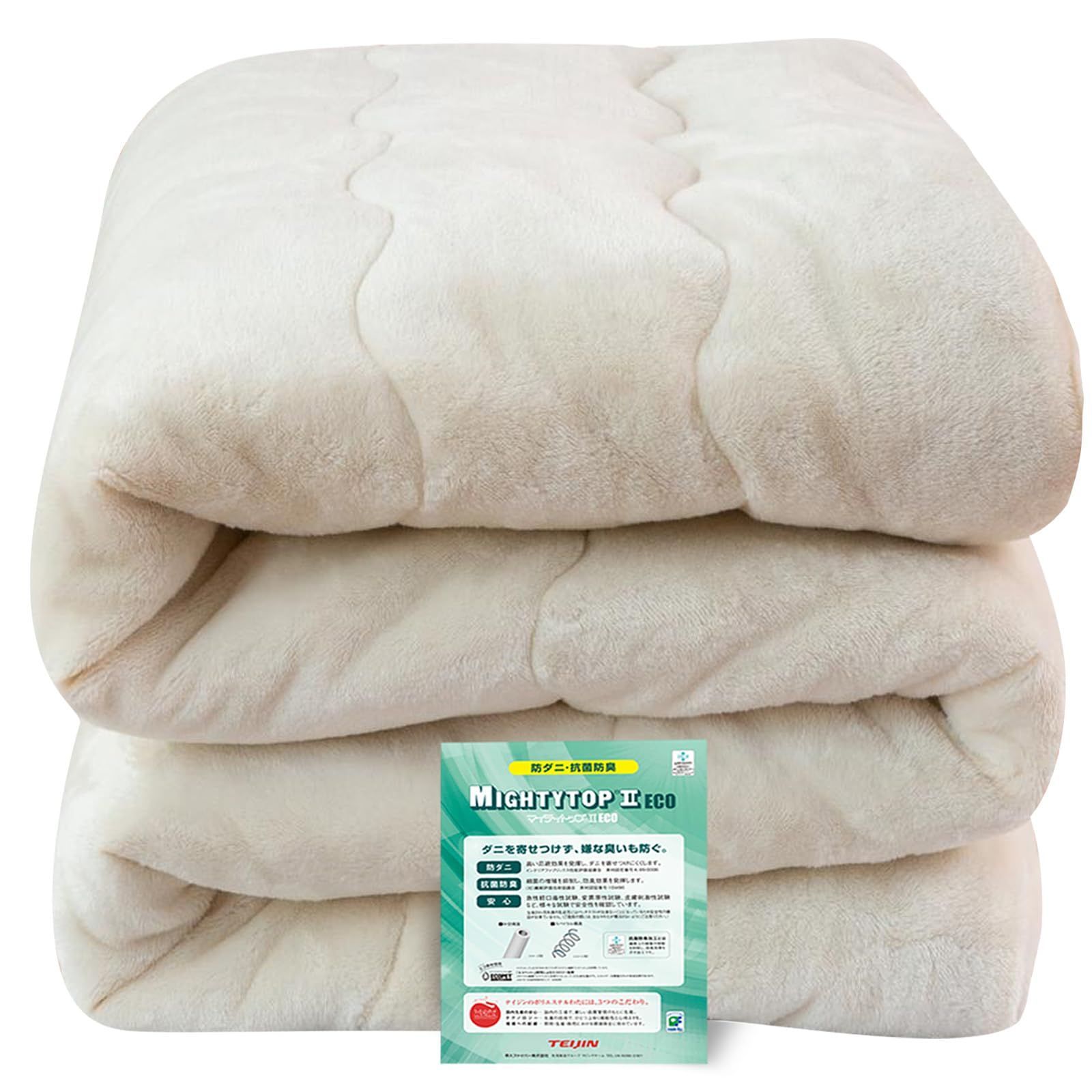 ◇光熱費対策◇東京西川ポーランド産ホワイトダウン羽毛布団(ダブル)2