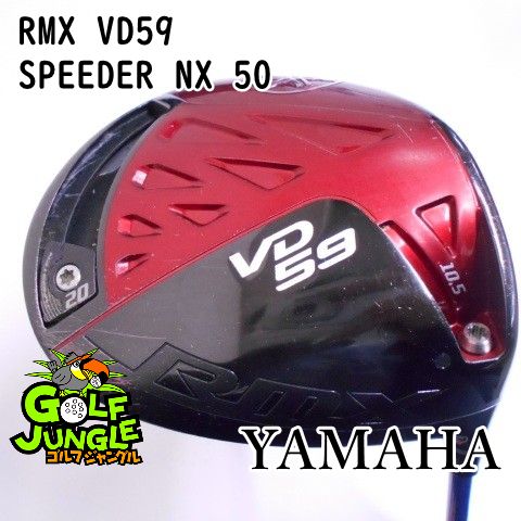 中古】ドライバー ヤマハ RMX VD59 SPEEDER NX 50 S 10.5 ドライバー カーボンシャフト おすすめ メンズ 右 [5304]  - メルカリ