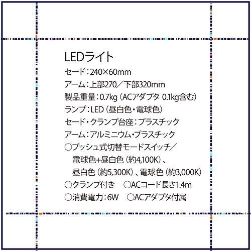 ホワイト KOIZUMIコイズミコイズミ学習机 LEDアームライト ホワイト