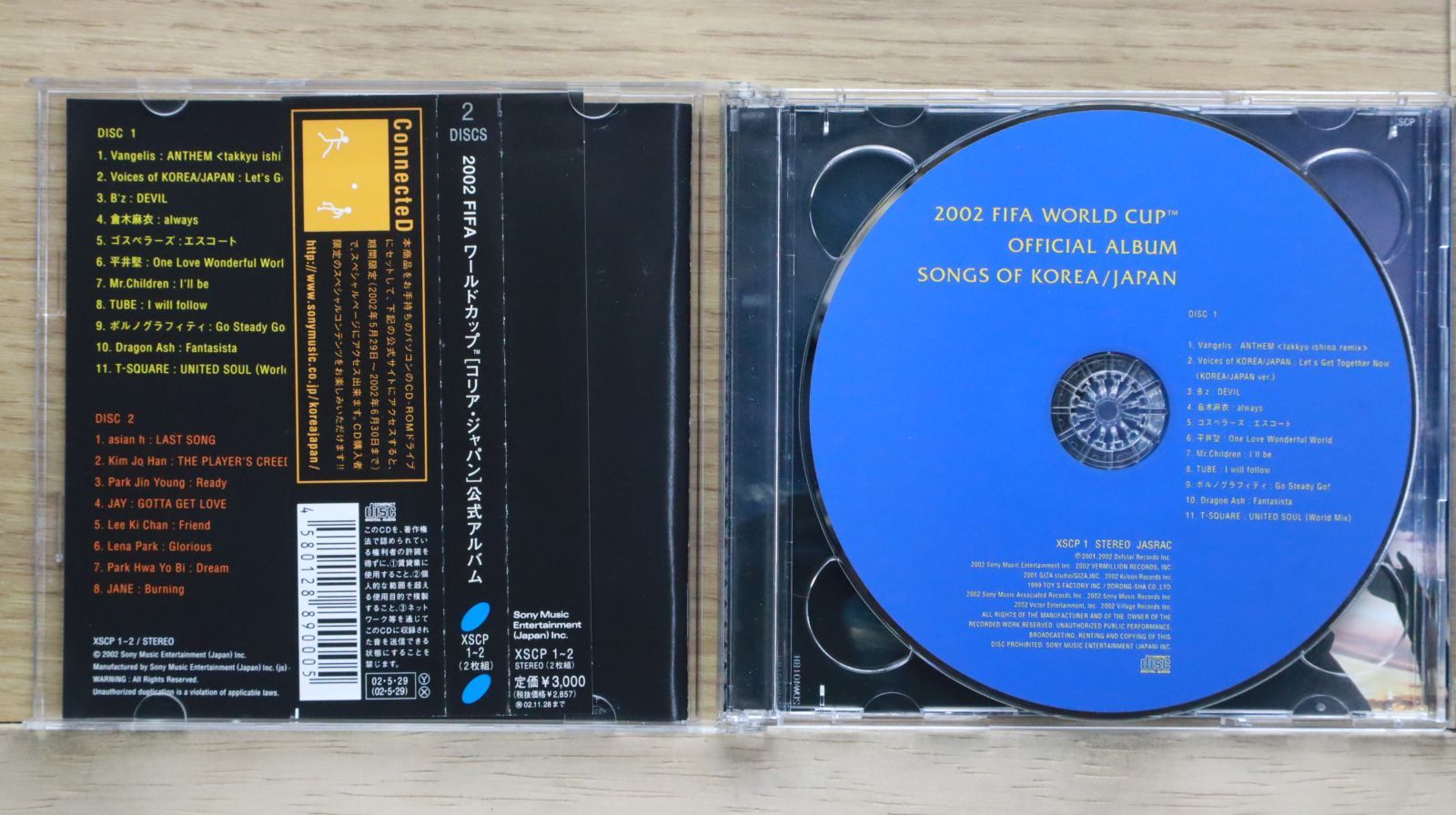 国内盤CD☆オムニバス/Various Artists□ 2002 FIFA World Cup