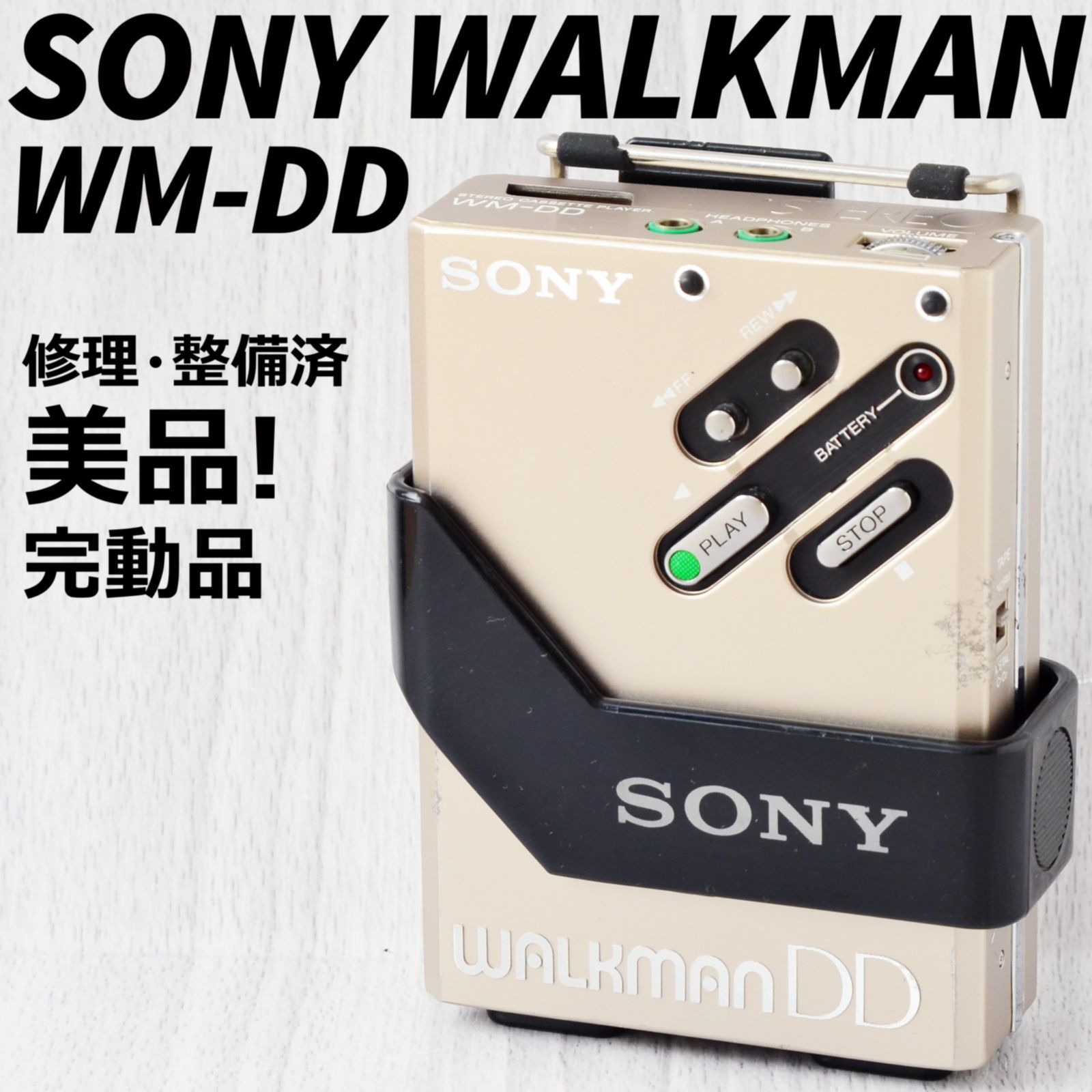 美品! SONY WALKMAN WM-DD ダイレクトドライブ ウォークマン