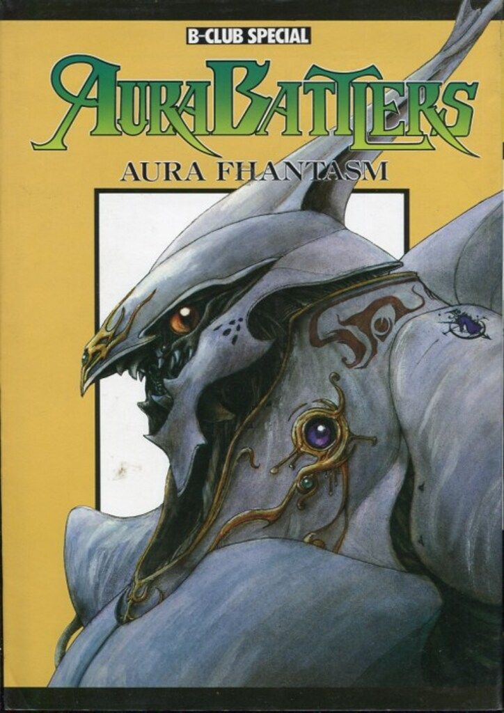 B-CLUB SPECIAL ビークラブスペシャル AURA BATTLERS AURA FHANTASM
