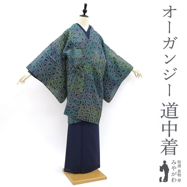 正絹 道中着 新古品】 道中着 コート 単衣 正絹 オーガンジー 春 夏 秋 青緑