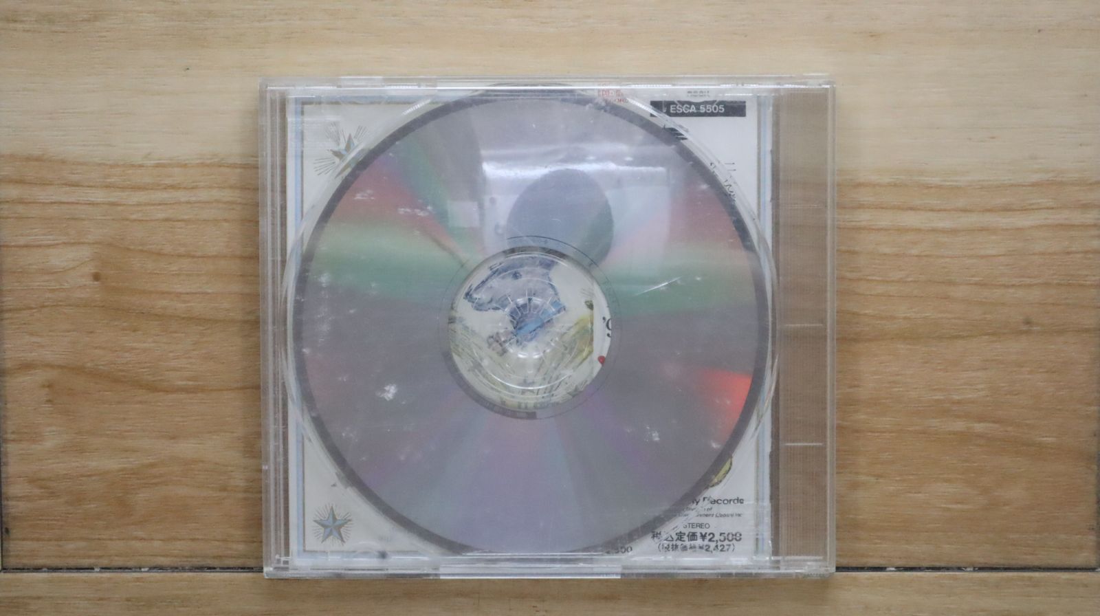 クリスマス・スペシャル 1991年　貴重盤 特別編集オムニバスCD クリスマス・スペシャル 1991年 貴重盤 特別編集オムニバスCD