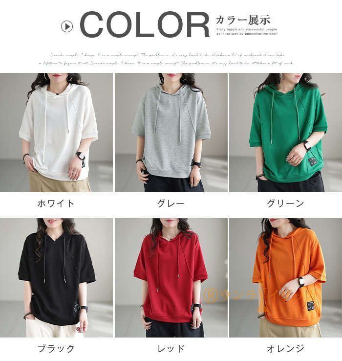 tシャツ 「super unnown」 ?パーカー レディース osharewalker パーカー レディース 春夏 フーディー トップス