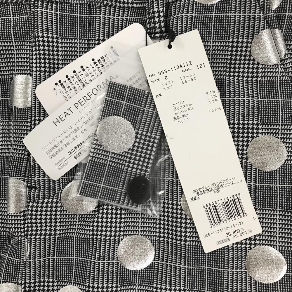 黒×白×シルバー