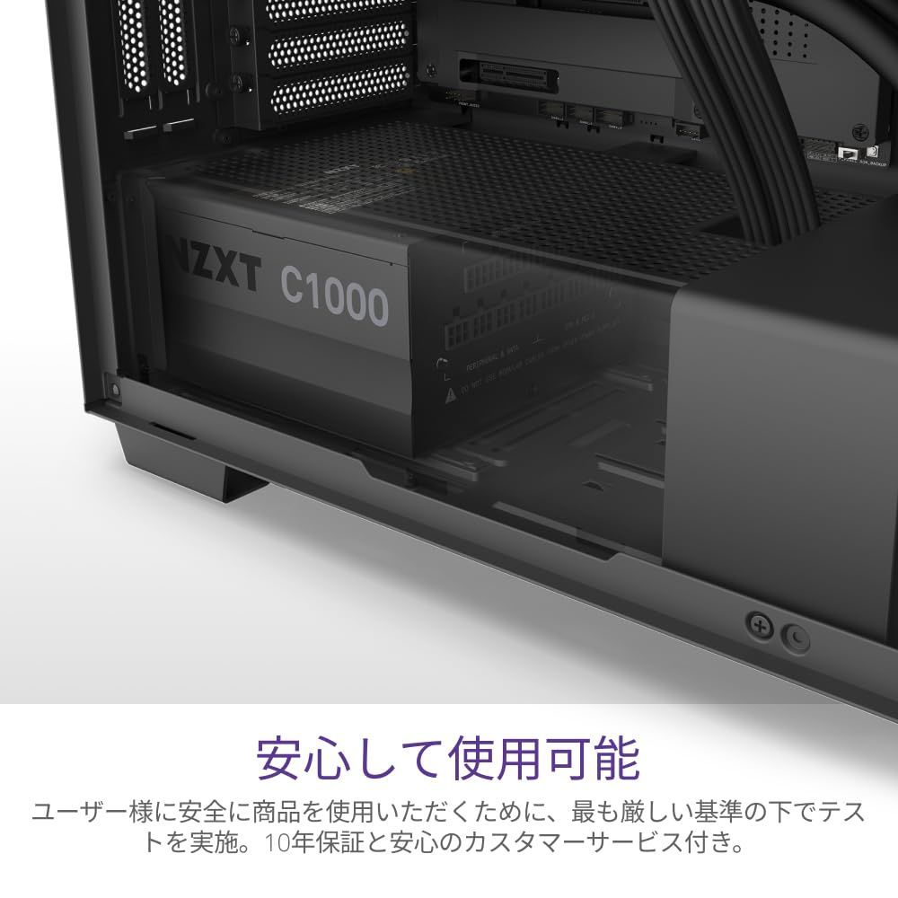 NZXT C1000 PC電源ユニット 1000W 80PLUS Gold 20 - メルカリ